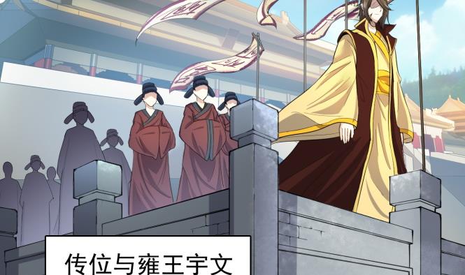 第151话 救驾-第151话