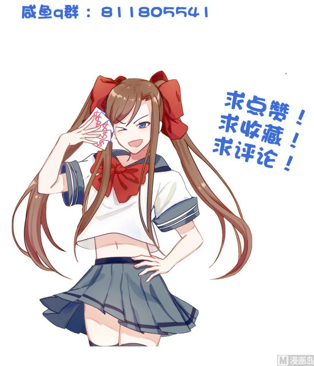 第151话 救驾-第151话