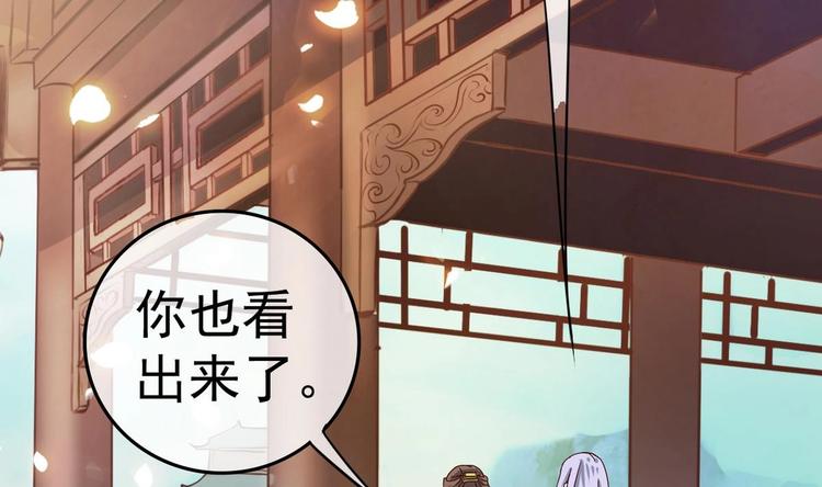 第17话 你这是难为本咸鱼！(1/2)-第17话