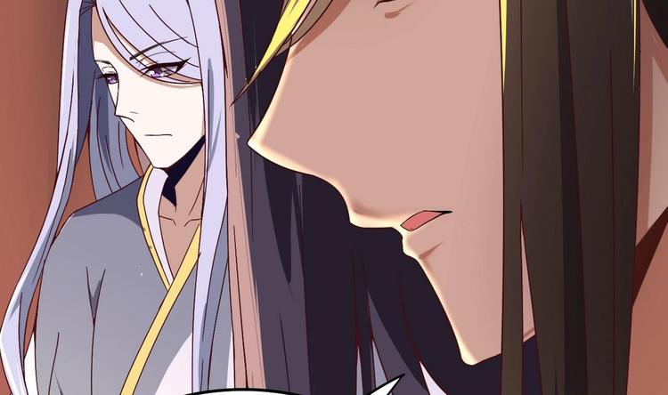 第17话 你这是难为本咸鱼！(1/2)-第17话