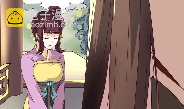 第17话 你这是难为本咸鱼！(1/2)-第17话