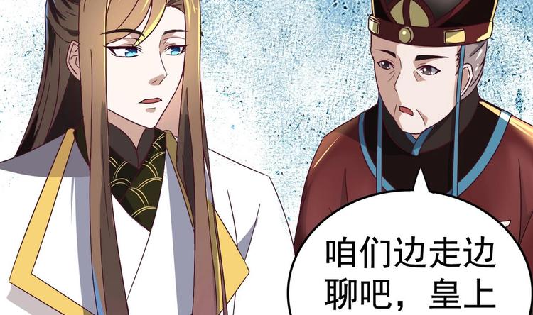 第17话 你这是难为本咸鱼！(1/2)-第17话