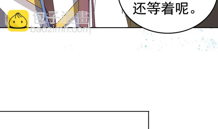 第17话 你这是难为本咸鱼！(1/2)-第17话