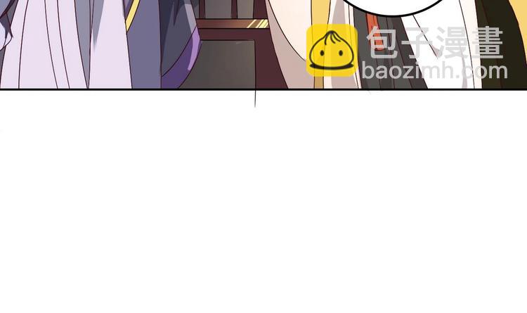 第17话 你这是难为本咸鱼！(1/2)-第17话