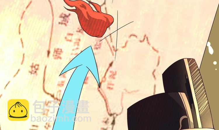 第17话 你这是难为本咸鱼！(1/2)-第17话