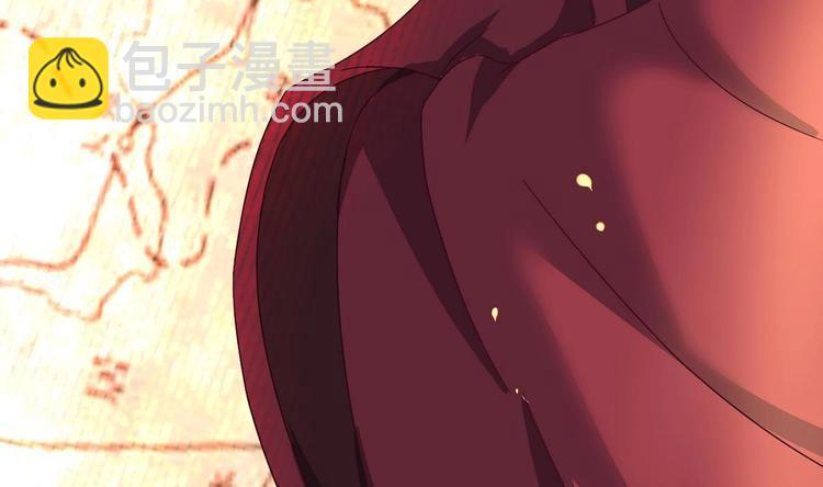 第17话 你这是难为本咸鱼！(1/2)-第17话