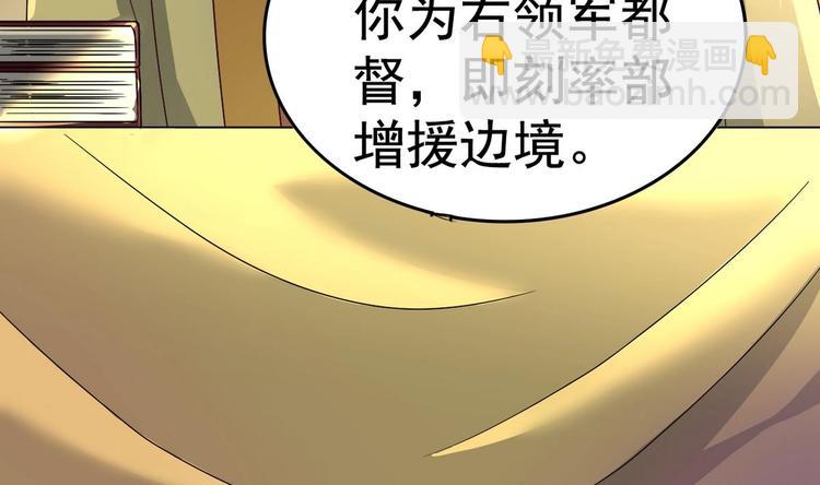 第17话 你这是难为本咸鱼！(1/2)-第17话