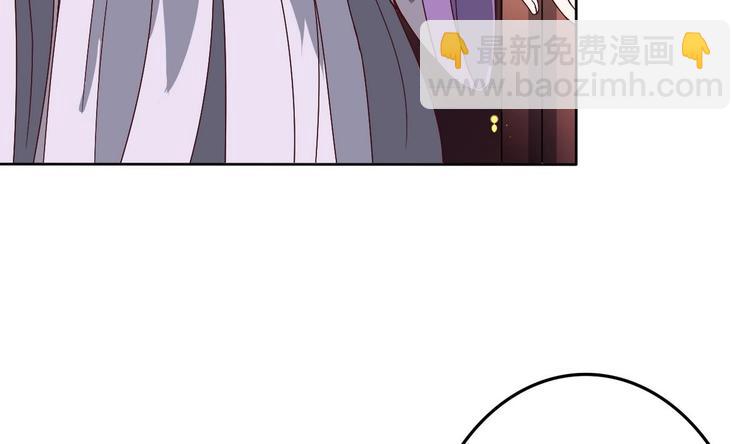 第17话 你这是难为本咸鱼！(1/2)-第17话