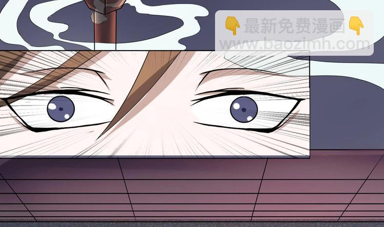 今生只想做鹹魚 - 第3話 被他帶到隱秘的地方 - 4