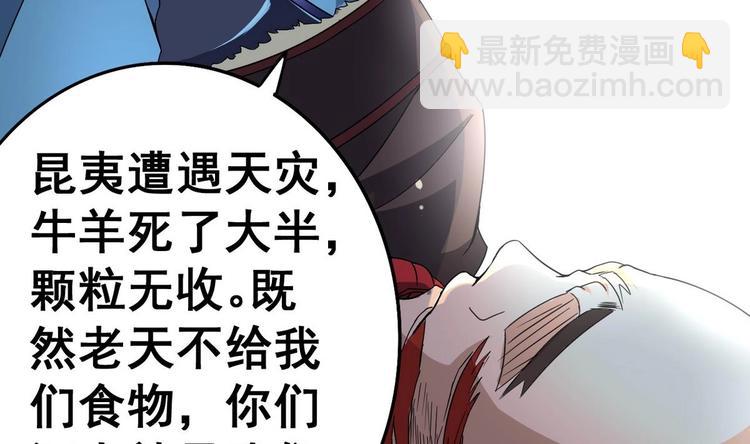 第23话 败走蓝城(1/2)-第23话