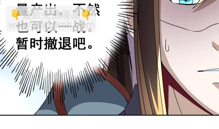 第23话 败走蓝城(1/2)-第23话