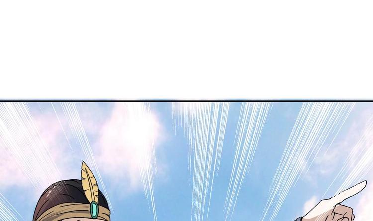 第23话 败走蓝城(1/2)-第23话