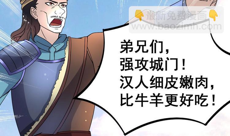 第23话 败走蓝城(1/2)-第23话