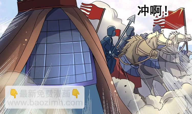 第23话 败走蓝城(1/2)-第23话