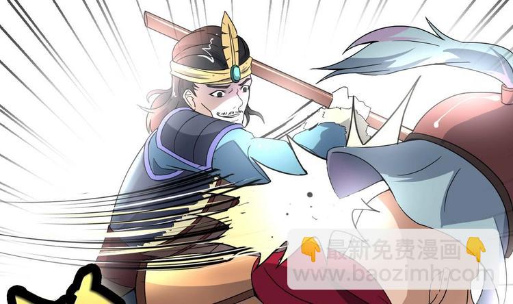 第23话 败走蓝城(1/2)-第23话