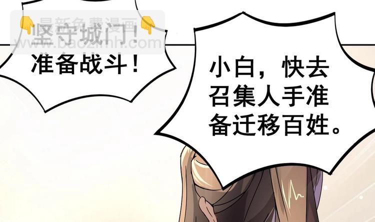 第23话 败走蓝城(1/2)-第23话