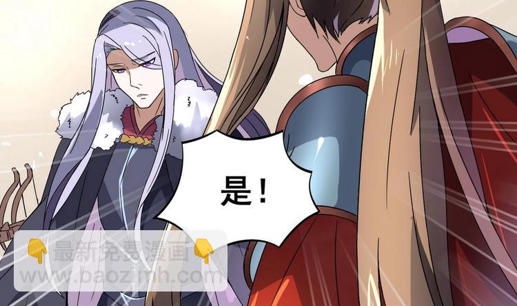 第23话 败走蓝城(1/2)-第23话