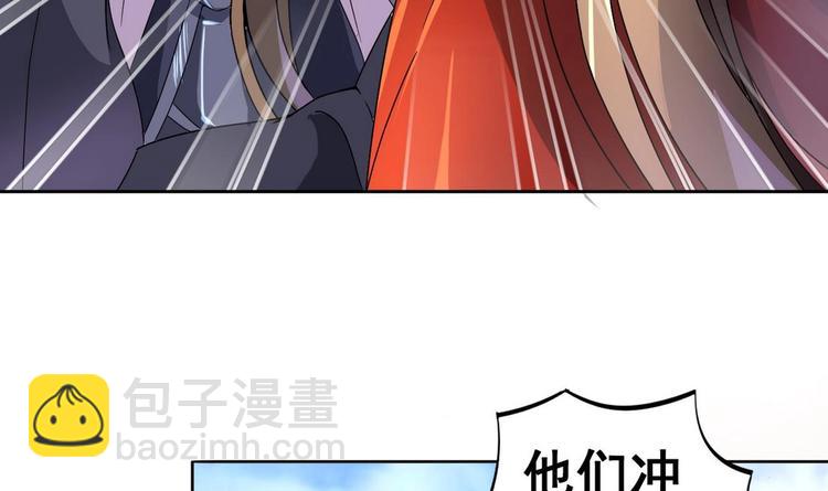 第23话 败走蓝城(1/2)-第23话