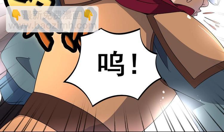 第23话 败走蓝城(1/2)-第23话