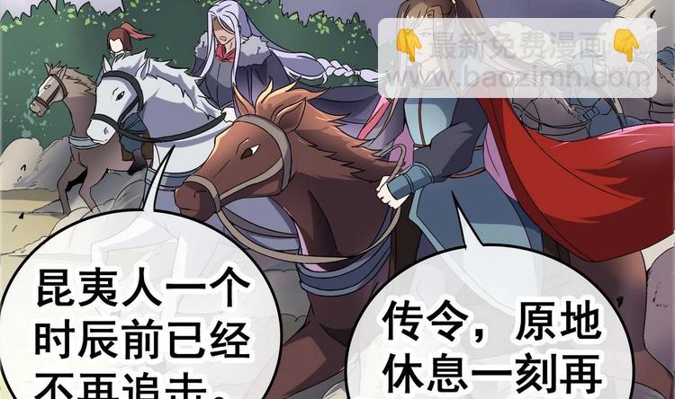 第23话 败走蓝城(1/2)-第23话