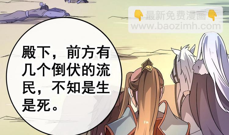 第23话 败走蓝城(1/2)-第23话