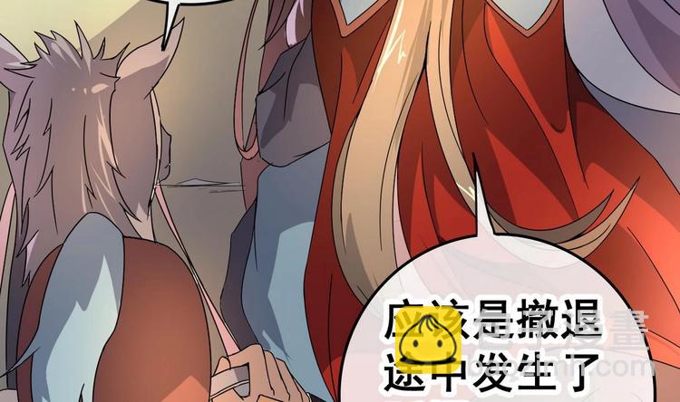 第23话 败走蓝城(1/2)-第23话