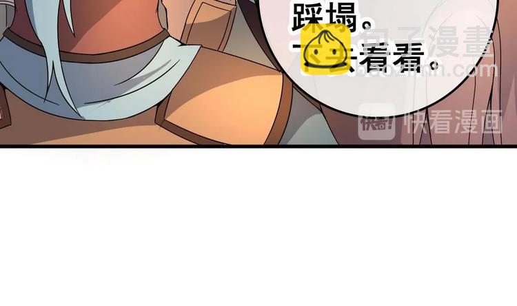 第23话 败走蓝城(1/2)-第23话