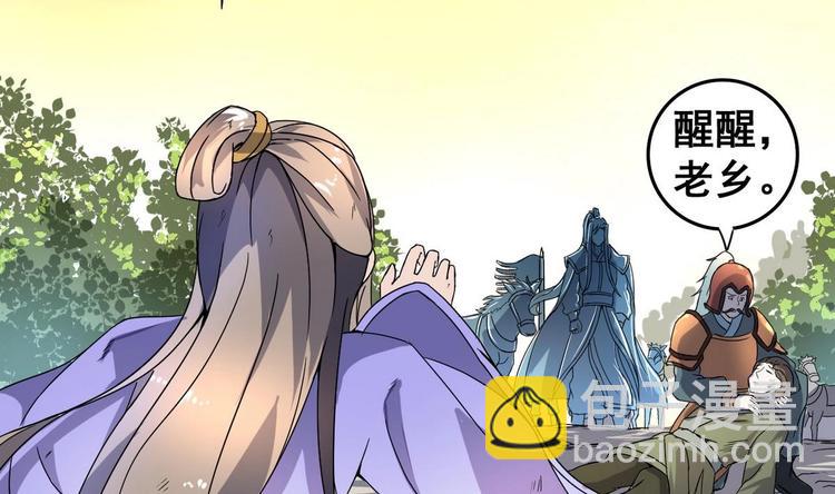 第23话 败走蓝城(1/2)-第23话