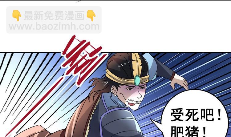 第23话 败走蓝城(1/2)-第23话