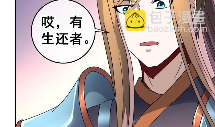 第23话 败走蓝城(1/2)-第23话