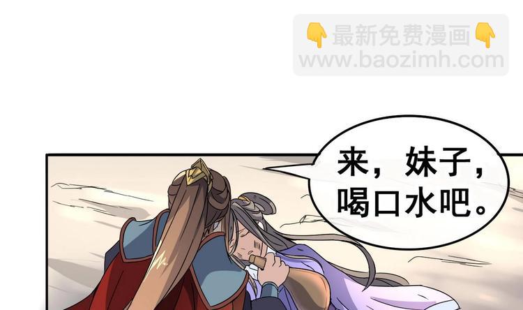 第23话 败走蓝城(1/2)-第23话