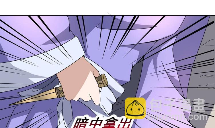 第23话 败走蓝城(1/2)-第23话