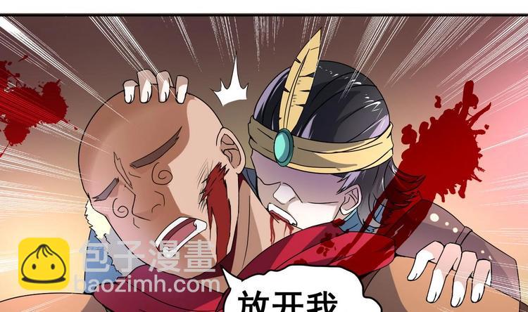 第23话 败走蓝城(1/2)-第23话