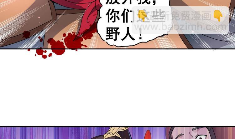 第23话 败走蓝城(1/2)-第23话