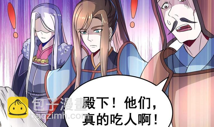 第23话 败走蓝城(1/2)-第23话