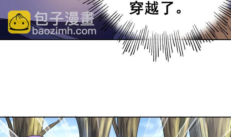 第27话 孪生姐妹好火辣！(1/2)-第27话