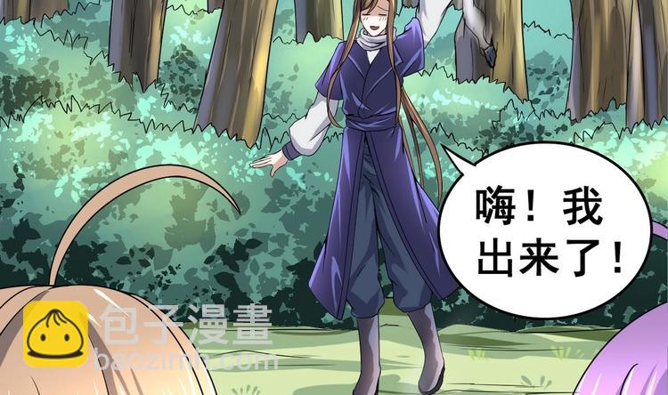 第27话 孪生姐妹好火辣！(1/2)-第27话