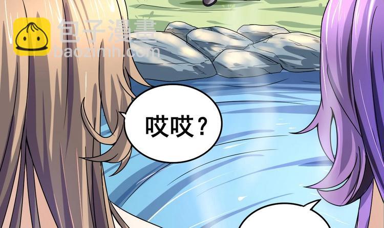 第27话 孪生姐妹好火辣！(1/2)-第27话