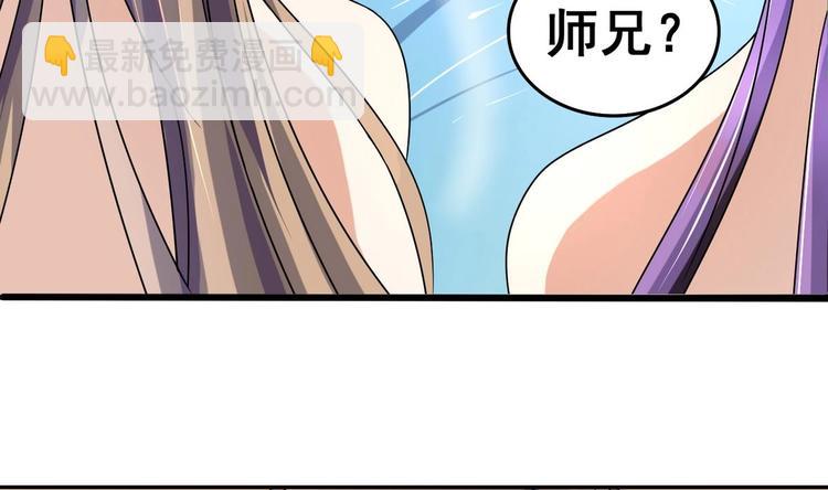 第27话 孪生姐妹好火辣！(1/2)-第27话