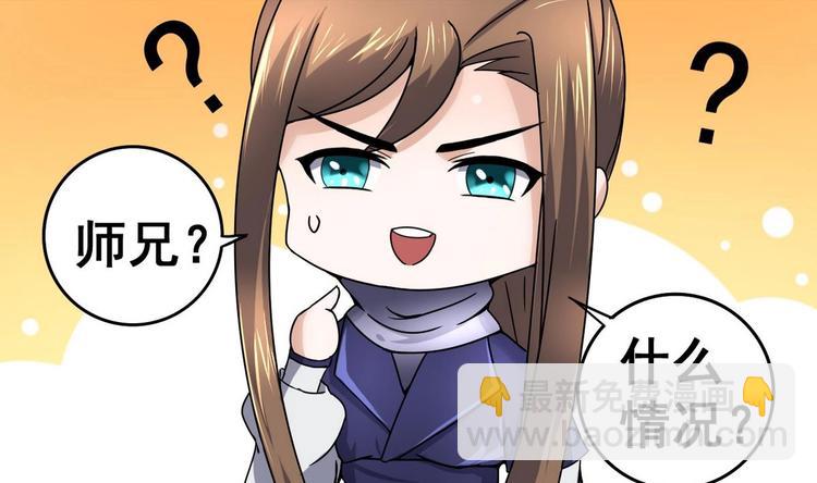 第27话 孪生姐妹好火辣！(1/2)-第27话