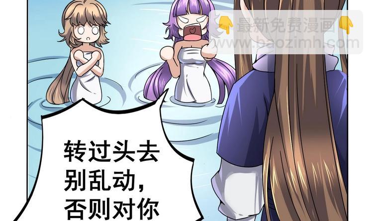 第27话 孪生姐妹好火辣！(1/2)-第27话