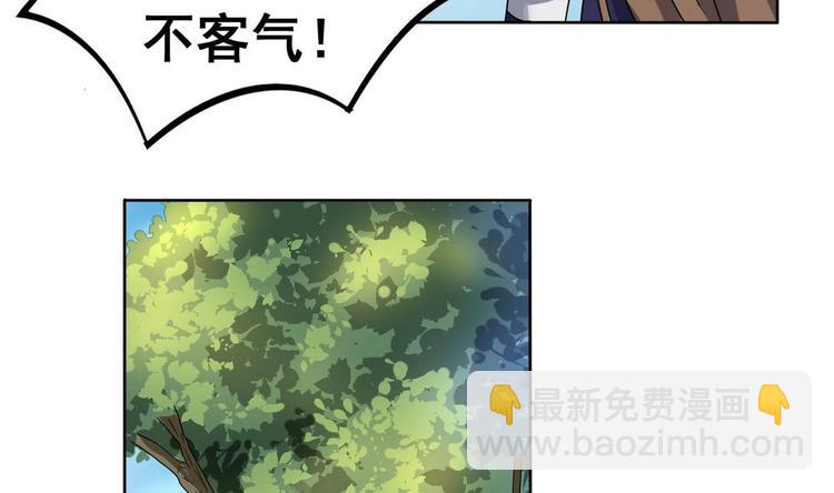 第27话 孪生姐妹好火辣！(1/2)-第27话