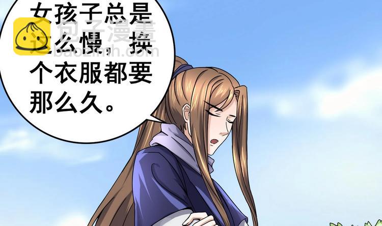 第27话 孪生姐妹好火辣！(1/2)-第27话