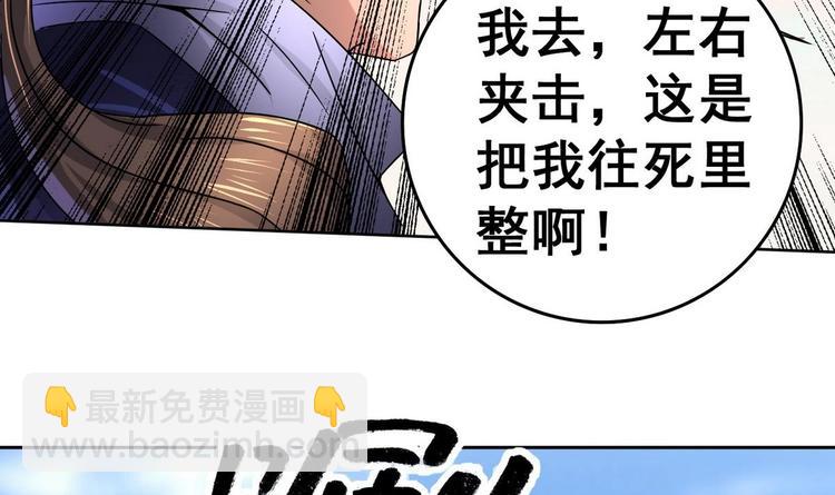 第27话 孪生姐妹好火辣！(1/2)-第27话