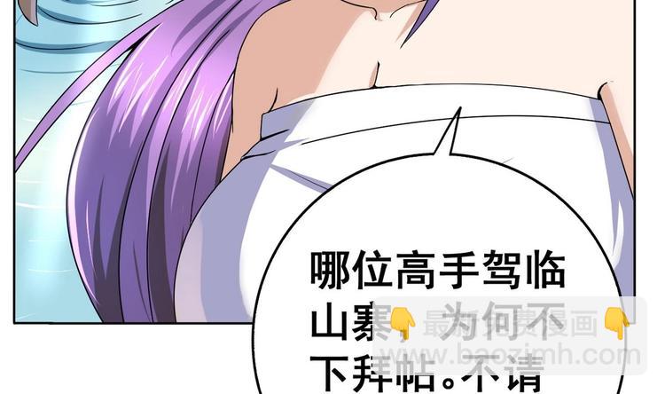 第27话 孪生姐妹好火辣！(1/2)-第27话