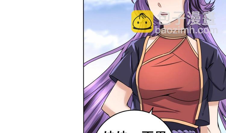 第27话 孪生姐妹好火辣！(1/2)-第27话