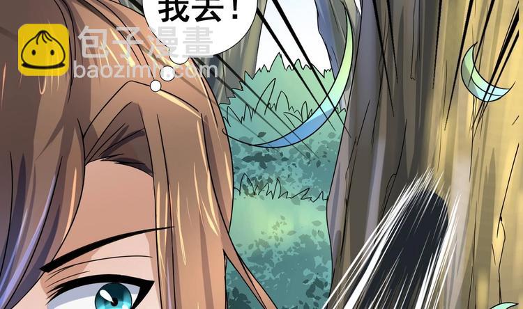 第27话 孪生姐妹好火辣！(1/2)-第27话