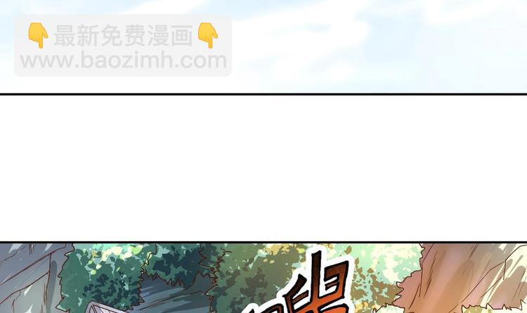 第29话 郎情妾意(1/2)-第29话