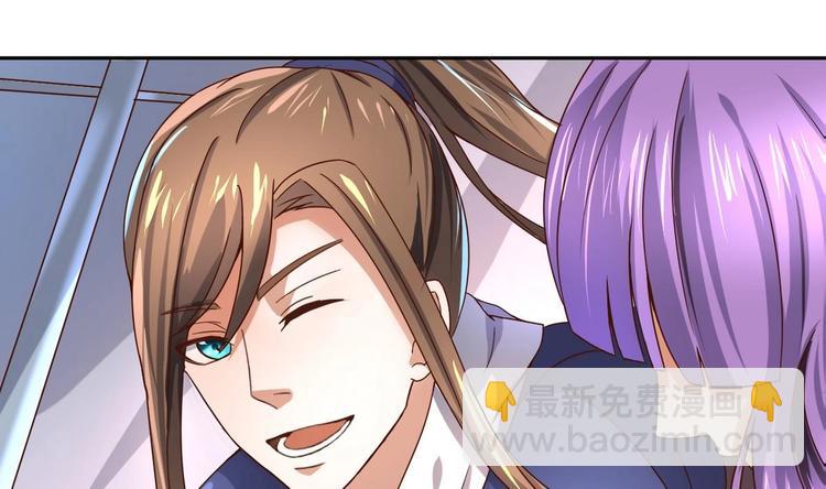 第29话 郎情妾意(1/2)-第29话