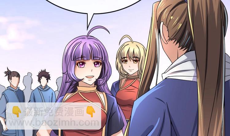 第29话 郎情妾意(1/2)-第29话